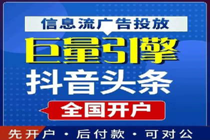 用户画像与信息流大师的精准推送