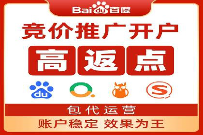 SEM专员如何运用SEM策略提升品牌知名度